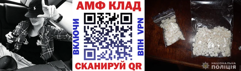 Amphetamine Розовый  купить   дарк нет телеграм  Кондрово 