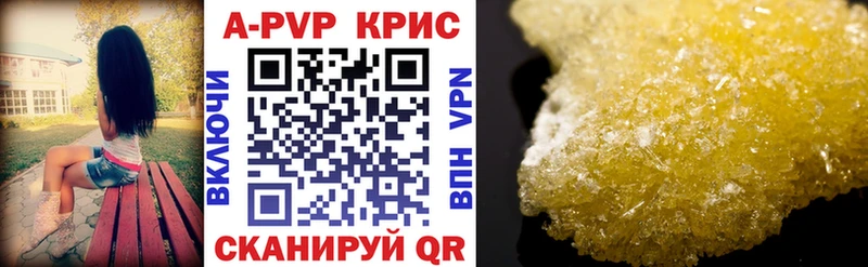 Alfa_PVP VHQ  цены   Кондрово 