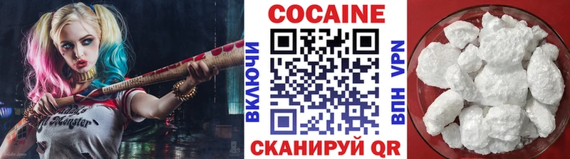 COCAIN Колумбийский  как найти закладки  Кондрово 