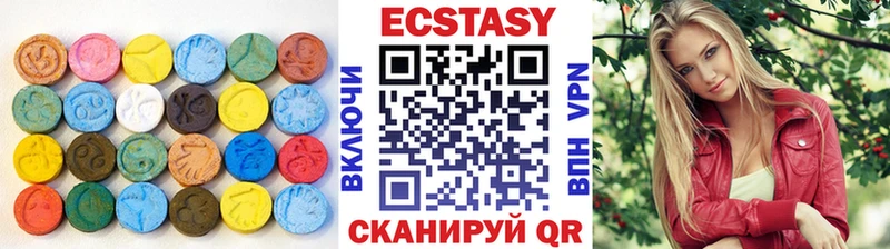 KRAKEN как войти Кондрово Ecstasy 280 MDMA что такое наркотик