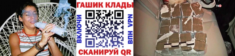 ГАШИШ хэш  Кондрово 