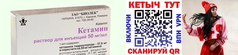 как найти наркотики  Кондрово  КЕТАМИН VHQ 