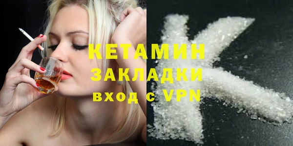 mdma Каменногорск