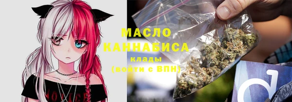 mdma Каменногорск