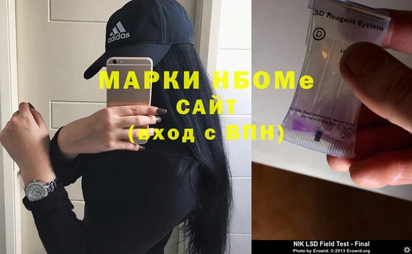 mdma Каменногорск