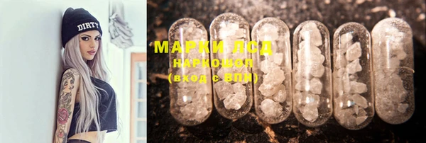 mdma Каменногорск