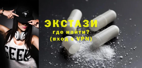 mdma Каменногорск