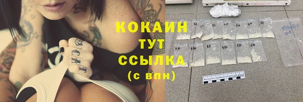 mdma Каменск-Шахтинский