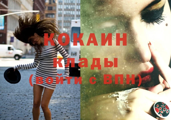 меф VHQ Каменка