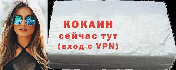 mdma Каменск-Шахтинский
