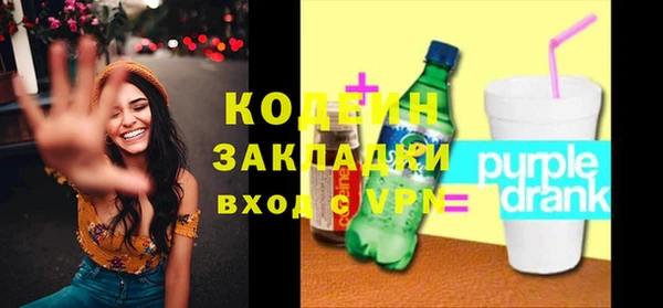 mdma Каменск-Шахтинский