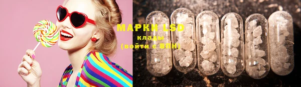 mdma Каменск-Шахтинский