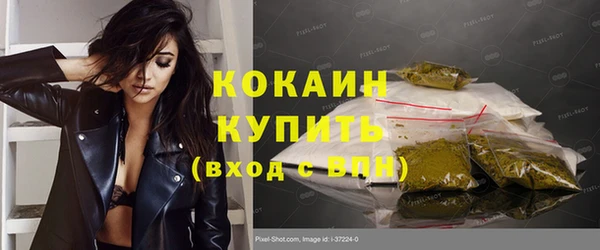 mdma Каменногорск