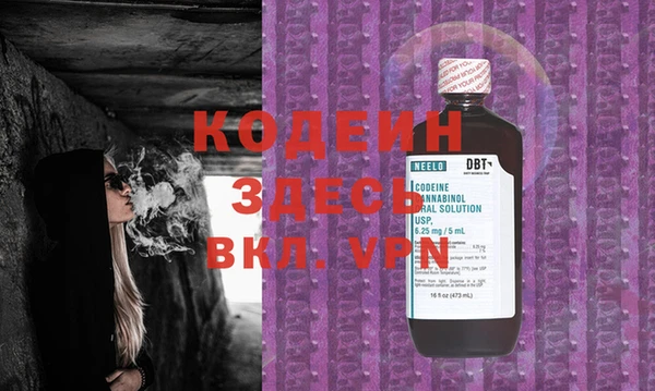 каннабис Балашиха