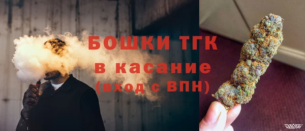 меф VHQ Каменка