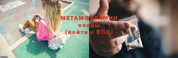 mdma Каменск-Шахтинский