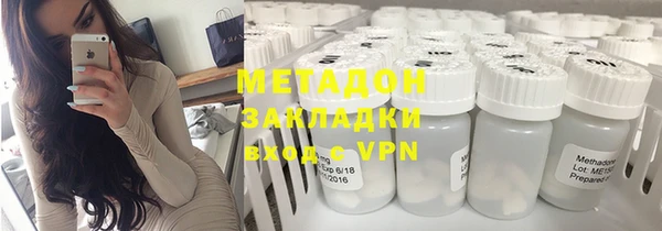 mdma Каменногорск