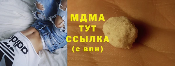 mdma Каменногорск
