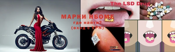 каннабис Балашиха