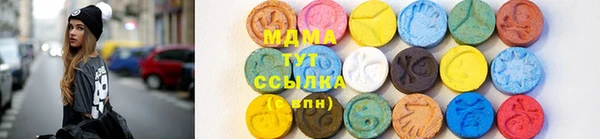 марки lsd Инсар