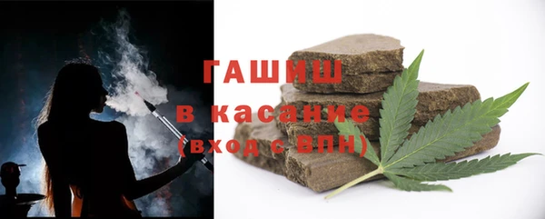 меф VHQ Каменка