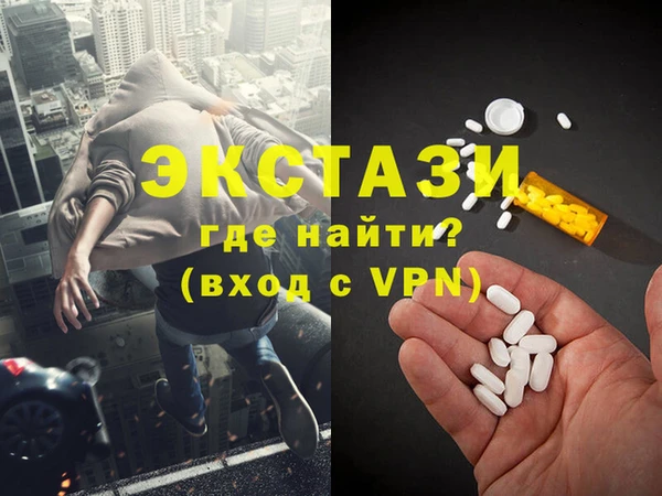 mdma Каменногорск