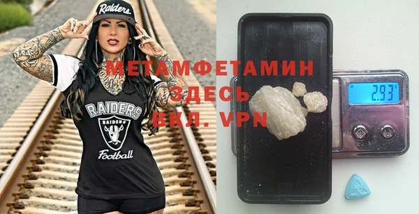 mdma Каменногорск