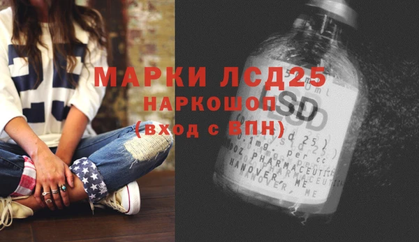 mdma Каменск-Шахтинский