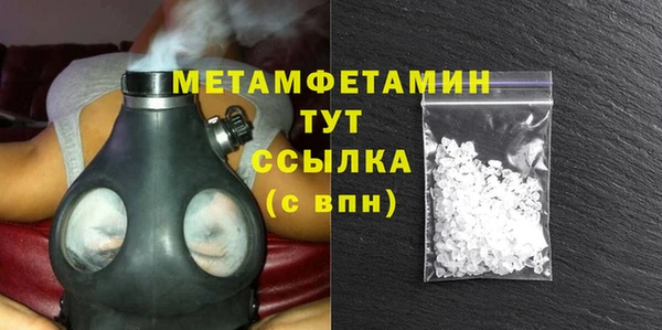 mdma Каменногорск