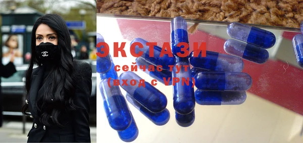 каннабис Балашиха