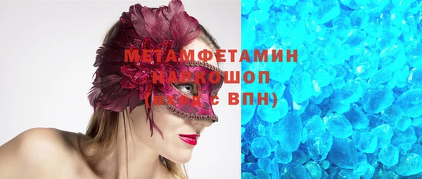 меф VHQ Каменка
