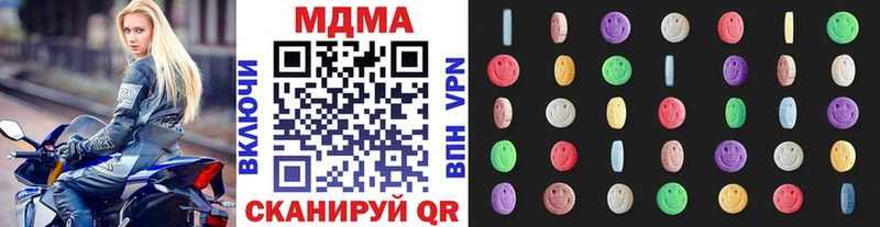 маркетплейс состав  блэк спрут ссылки  Кондрово  MDMA кристаллы 