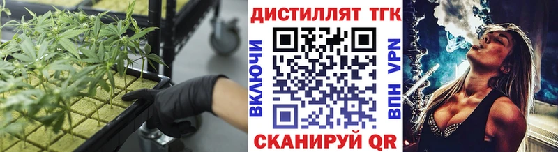 гидра зеркало  Кондрово  Дистиллят ТГК вейп с тгк 