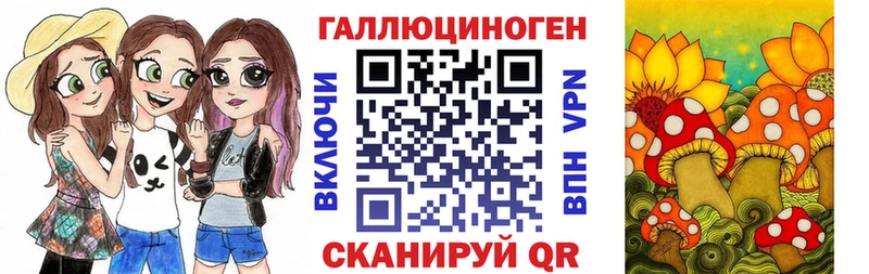 KRAKEN ссылки как найти наркотики Кондрово Псилоцибиновые грибы мицелий
